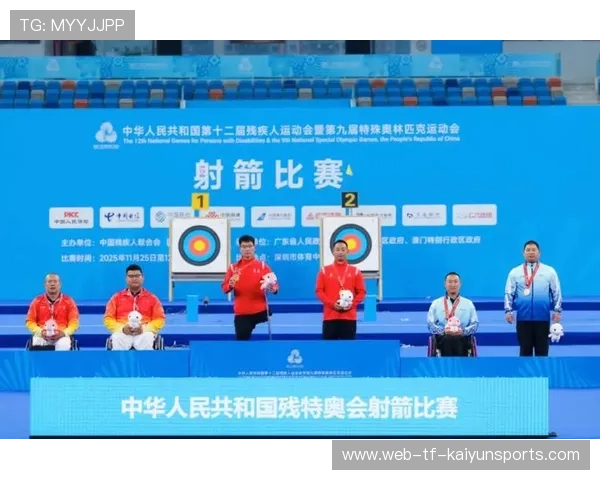 青年射箭选手在省运会上摘得多枚奖牌，青年射击比赛