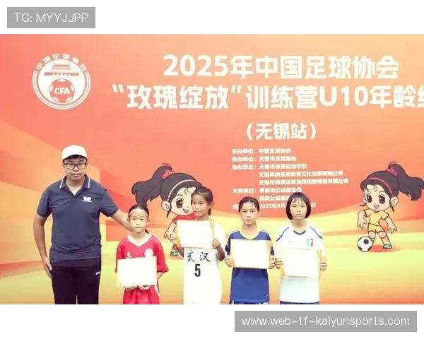 女子联赛青训营导师国际轮换与交流经验汇编，女子青训队