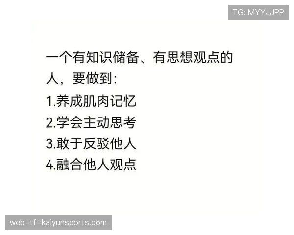 拒绝纯粹的肌肉记忆:学会思考对手的下一步行动